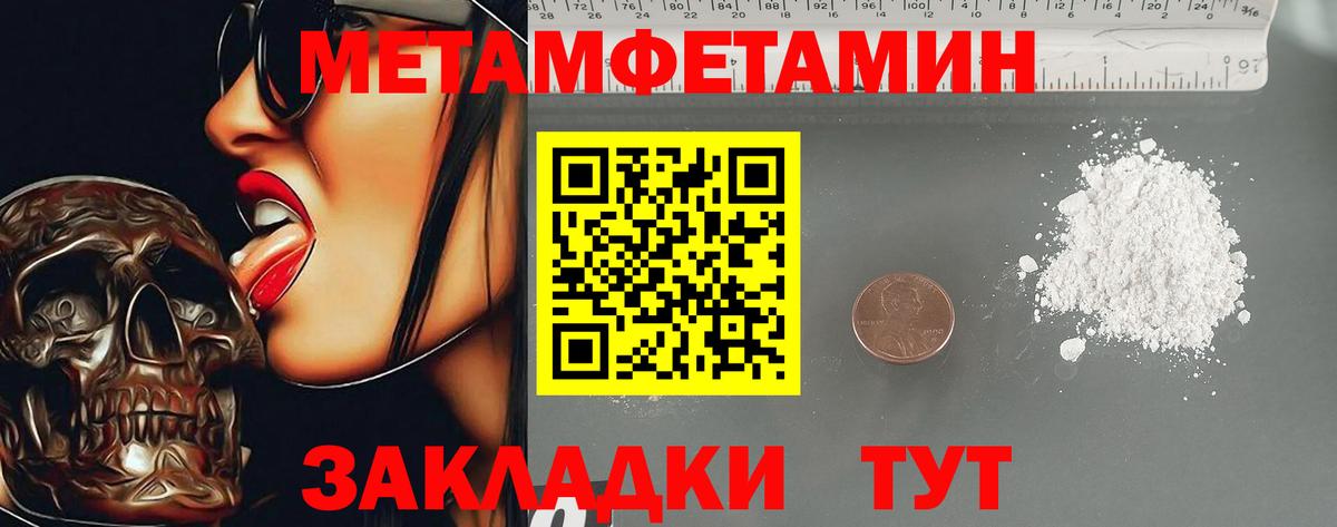 Амфетамин Розовый  Вход с VPN  Полевской 