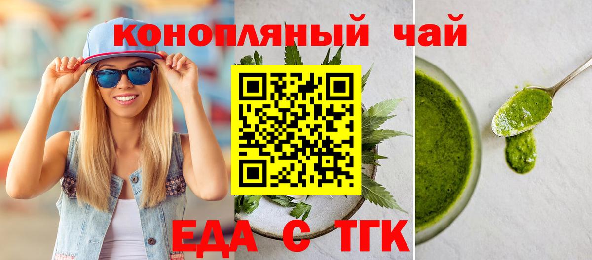 Полевской  ГАШ  МЕФ   Гашиш  Канабис  Вход с VPN  Меф  Cocaine 