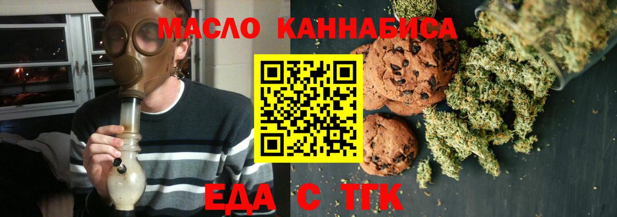 Полевской  Canna-Cookies марихуана  Вход с VPN 