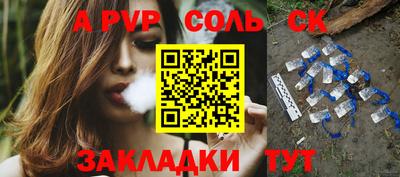 мефедрон мука Севастополь