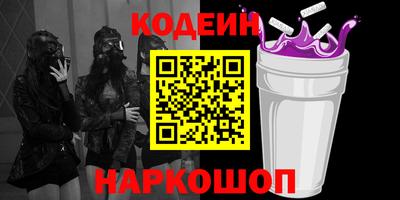 мефедрон мука Севастополь