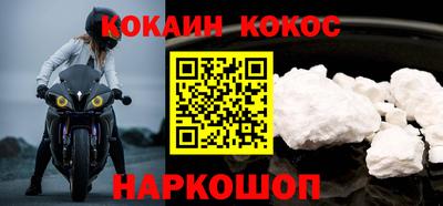 марки lsd Северобайкальск