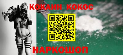 мефедрон мука Севастополь