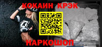 марки lsd Северобайкальск