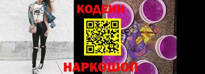 марки lsd Северобайкальск