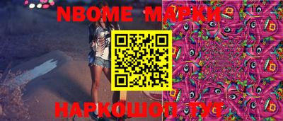 мефедрон мука Севастополь
