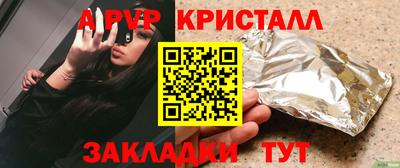 марки lsd Северобайкальск