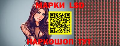 марки lsd Северобайкальск