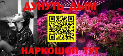 мефедрон мука Севастополь