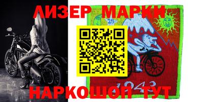 мефедрон мука Севастополь