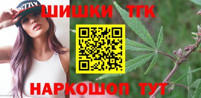 мефедрон мука Севастополь
