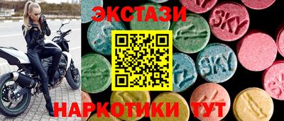 экстази Свободный
