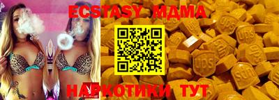 мефедрон мука Севастополь