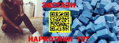 мефедрон мука Севастополь