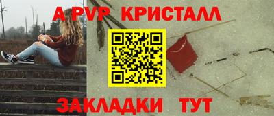 мефедрон мука Севастополь
