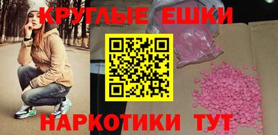 экстази Свободный