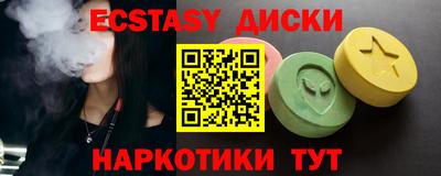 мефедрон мука Севастополь