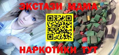 марки lsd Северобайкальск