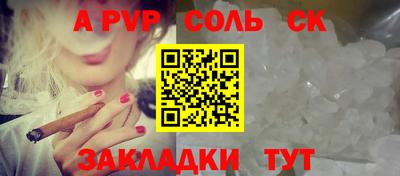 марки lsd Северобайкальск