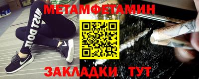 марки lsd Северобайкальск