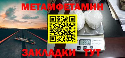 марки lsd Северобайкальск