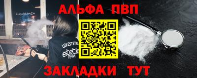 марки lsd Северобайкальск