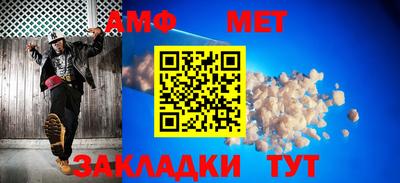 мефедрон мука Севастополь