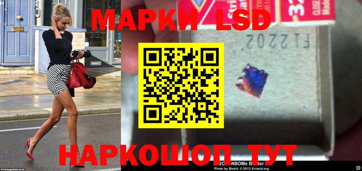 Лсд 25 экстази кислота Полевской