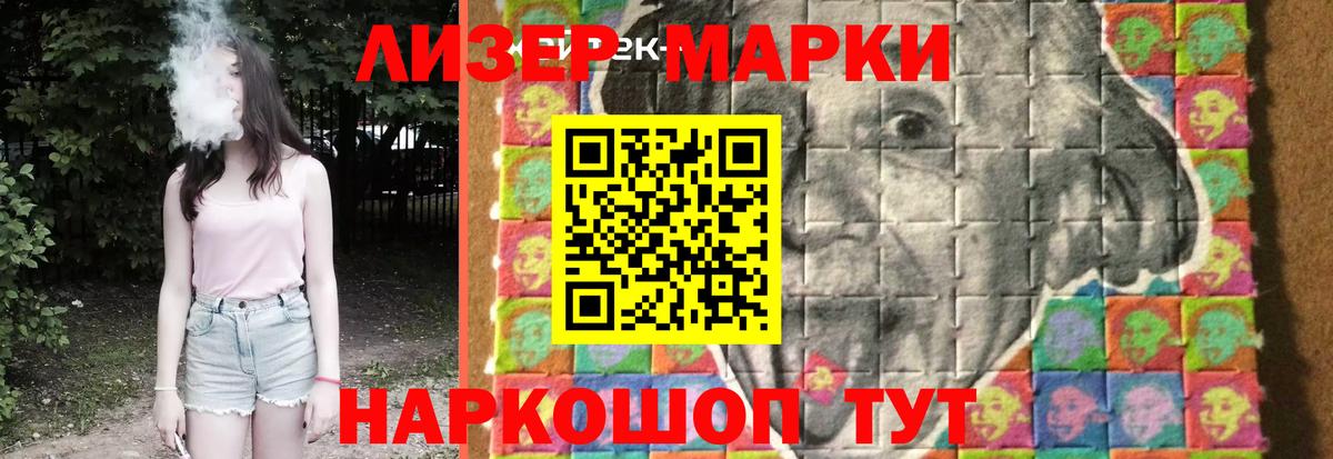 LSD-25 экстази кислота  Лсд 25 экстази  Полевской  LSD-25 экстази кислота  Вход с VPN 