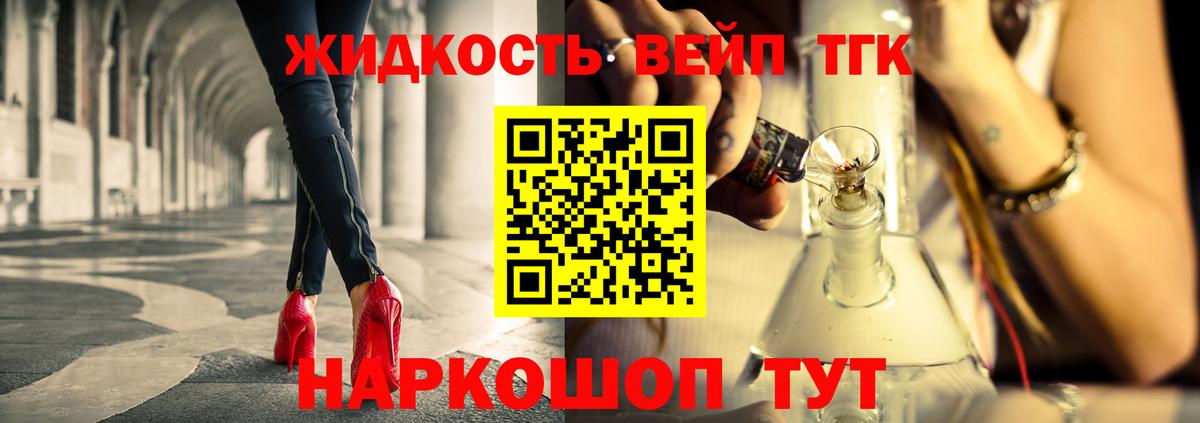 Дистиллят ТГК Wax Полевской