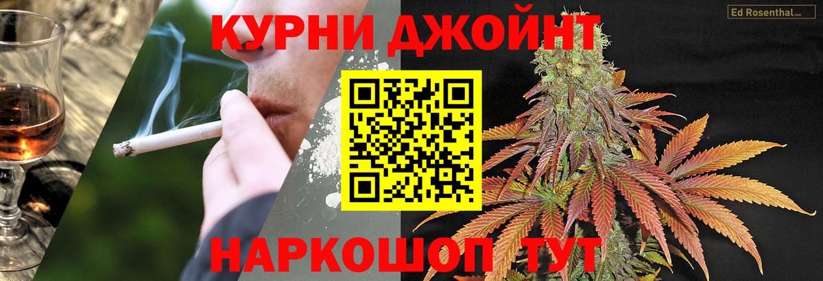 Шишки марихуана THC 21% Полевской